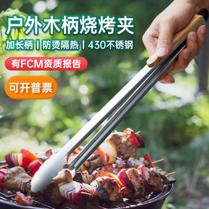 Plump Stainless Steel Food Tongs Wooden Handle Heat Resistant <b>BBQ</b> Steak Bread Tongs Korean Style - Product Image 3