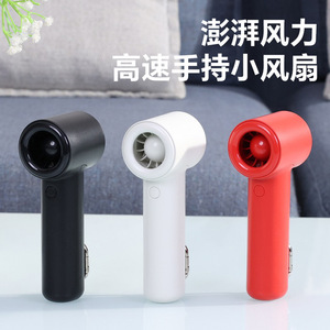 Portable <b>Handheld</b> <b>Fan</b> 5W Brushless Motor Rechargeable Bladeless Outdoor Cooling - Product Image 4