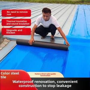 Ruban auto-adhésif de réparation de fuite imperméable matériau <span class=keywords><strong>SBS</strong></span> moderne rouleau résistant au soleil et durable pour l'acier ou l'ancienne tôle de fer - Product Image 2