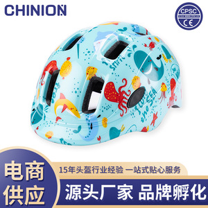 Casco Infantil con Estampado de Criaturas Marinas Rosadas, Protección para la Cabeza de Ciclismo, Transpirable, con Cierre de Hebilla, para Niños de 5 a 8 Años - Product Image 4