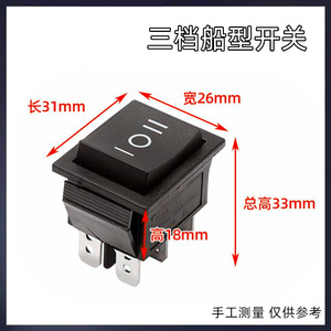 Interruptor Basculante KCD4 16A 250V SPDT Encendido-Apagado-Encendido, Terminal de Tornillo, IP21, Material ABS - Product Image 3