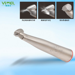 Turbina Dental de Fibra Óptica de 1:4.2 de Velocidad, Cuerpo Recubierto de Titanio, MaxZ45L, Pieza de Mano de Ángulo Inverso, Aumenta la Velocidad - Product Image 6