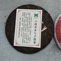 Thé Pu-erh Cuit Naturel Fait Main du Yunnan, en Vrac, Prix Avantageux