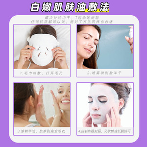 Mascarilla Facial de Compresa Caliente 24x24 cm de Felpa Suave de Coral Hidratante para Uso en Salones de Belleza Modelo A - Product Image 5