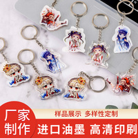 Gantungan Kunci Akrilik Resin Epoxy Glitter Kustom, Hadiah Promosi, Buat Logo Sendiri Gantungan Kunci Akrilik, Hadiah Anime