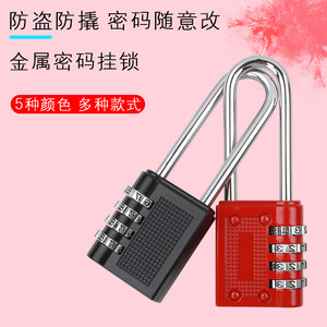 Combination Pad Lock Rectangular Alloy Steel 3 Digit Waterproof IP65 Door Car Use - Product Image 4