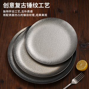 Stainless Steel Round Plate 30 Cm Embossed Distressed Finish For Hotel Food Service - Product Image 3