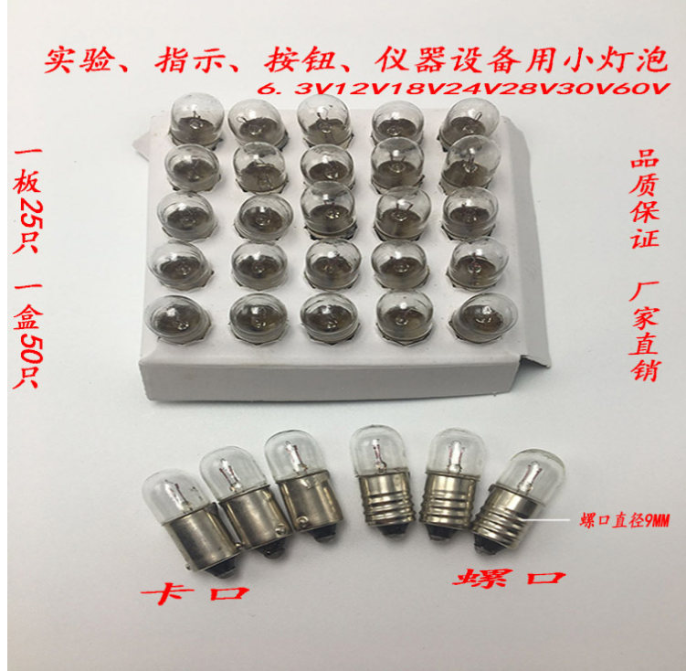 ACS 6.3V B10 3W LED Light Bulb - Automotive Industrial Miniature Lamp