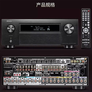 DENON AVC-X6800H 专业级11.4通道8K家庭影院AV功放，具有全景声音解码和3D环绕声功能 - Product Image 2