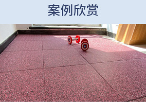 Pavimentazione in <span class=keywords><strong>gomma</strong></span> antiurto per palestra, tappetino in <span class=keywords><strong>gomma</strong></span> per fitness, vendita all'ingrosso direttamente dalla fabbrica - Product Image 3
