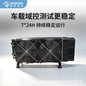 ฮีทซิงค์ระบายความร้อนด้วยน้ำ Yingbo รุ่น UX01-240 หม้อน้ำขนาดเล็กสำหรับตัวควบคุมโดเมนรถบัสไร้คนขับ ทำงานได้อย่างเสถียรตลอด 24 ชั่วโมงทุกวัน - Product Image 3