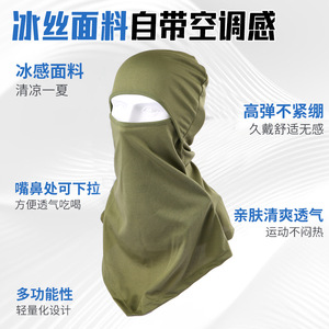 Summer Cycling Face Mask Camouflage Ice Silk Breathable Neck Cover Men Outdoor Sun Protection - Product Image 2