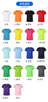 Camisetas Deportivas Personalizables para Hombre, de Secado Rápido, Transpirables, de Talla Grande, de Punto, de Manga Corta, de Poliéster de Buena Calidad