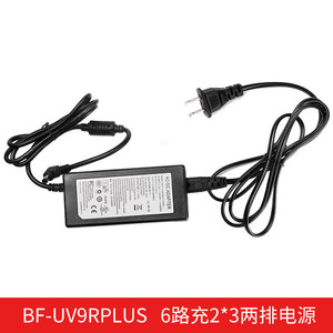 Station de charge professionnelle pour talkie-walkie Baofeng BF-UV9RPLUS, chargeur 6 voies, disposition 2x3 - Product Image 4