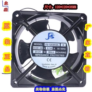 Ventilateur de refroidissement Fs 12 cm 220 V 0,14 A 23 21 W avec roulement à billes pour refroidissement - Product Image 5