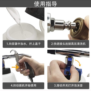 Auto Tool Professional Cleaning Gun Foam Pot Car Washer Multi Functional Interior <b>Cleaner</b> White <b>Plastic</b> Copper Stainless Steel - Product Image 3