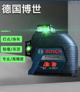 <span class=keywords><strong>Bosch</strong></span> GLL 3-60 XG <span class=keywords><strong>360</strong></span> °   Nivel Láser de Líneas Cruzadas Verdes de 3 Planos Autonivelante para Construcción y Enlucido - Product Image 3