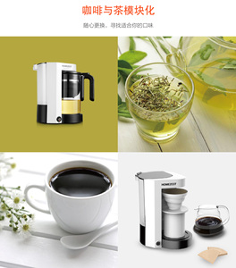 Homezest CM-310 goutte à goutte automatique machine à café commerciale cafetière goutte à goutte tae et cafetière - Product Image 6