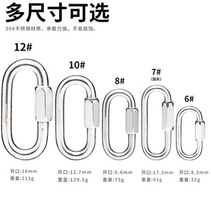 Mosquetón de Acero Inoxidable Canler con Tuerca Hexagonal de Seguridad para Escalada, Hebilla Multiusos para Exteriores - Product Image 5
