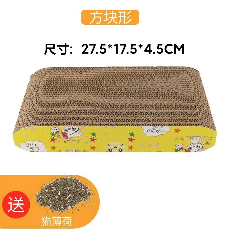 Planche à gratter carrée pour chat