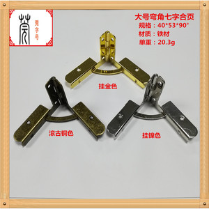 บานพับเหล็กชุบกวนหยานอู่จิน รุ่น T-Joint ขนาด 31x43x90 หรือ 40x53x90 องศา สำหรับประตูเฟอร์นิเจอร์ - Product Image 2