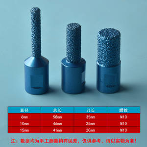 Outils de rainurage pour bassin Taichung, Couteau de finition des bords, Tête de meulage pour marbre, Couteau de nettoyage de pierre, Coupe-joints pour quartz, Fraise - Product Image 4