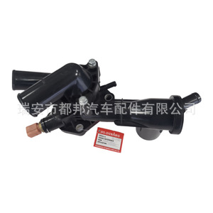 Sq-Dubang Thermostat Assembly 25600-38102 For Hyundai Sq-20785 Engine <b>Cooling</b> <b>System</b> Replacement Part - Product Image 1