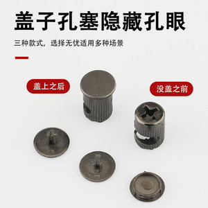 3134 ข้อต่อหกเหลี่ยม 8 มม. แกนยึดสำหรับเฟอร์นิเจอร์ตู้ ติดตั้งง่าย - Product Image 4
