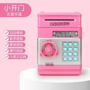 Hucha para niños con contraseña, a prueba de caídas, gran capacidad, caja fuerte electrónica tipo cajero automático para guardar dinero - Product Image 2
