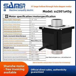 ชุดมอเตอร์ไฮบริดแบบเพลาทะลุรู SAMSR ราคาโรงงาน รุ่น 14 23 34 รหัส SS2301A45G 1.35V สำหรับเครื่องจักร - Product Image 1