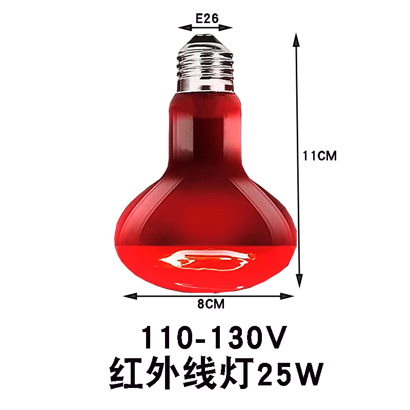 R80 110v infrarouge 25w