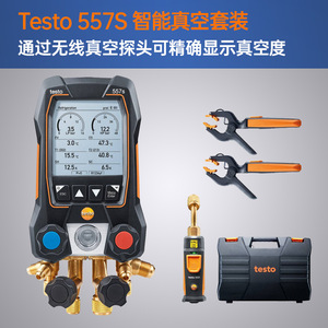เกจวัดน้ำยาทำความเย็นดิจิตอล Testo 557s พร้อมจอ LCD สำหรับการบำรุงรักษาเครื่องปรับอากาศและปั๊มความร้อน - Product Image 2