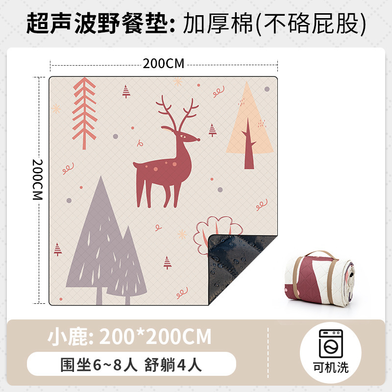 200 Little Deer