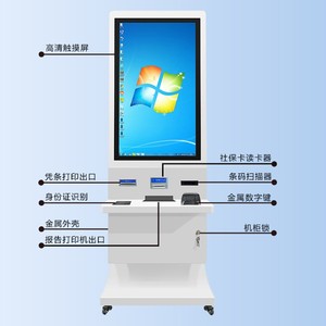 Terminal de Autoservicio con Pantalla Táctil de 32 Pulgadas, Kiosco de Pie para Hospitales y Bancos con SDK para Depósitos, Retiros e Información de Saldo - Product Image 2