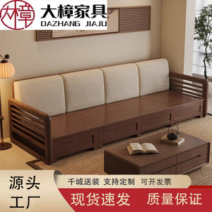 Sofá de Madera Maciza de Cuatro Plazas con Almacenamiento, Estilo Chino Moderno, Tapizado en Tela de Nogal Negro Norteamericano - Product Image 5