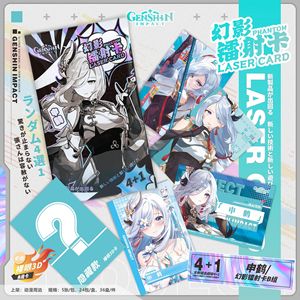 ตั๋วเลเซอร์อะนิเมะแบบมี<span class=keywords><strong>18</strong></span>แบบ5ชิ้น/เซ็ต16.3*9.3ซม. การ์ดเเบบเเบบการ์ตูนเเบบ raei Ganyu คอลเลกชั่นโปสการ์ด - Product Image 2