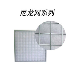 Filtre à air pour climatiseur Scott 30x30cm, charbon actif, remplacement pour unité de cabinet, purification de l'air - Product Image 3