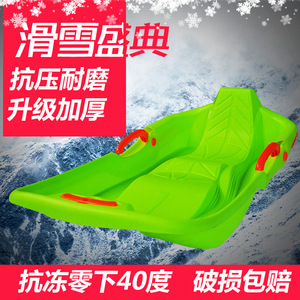 Trineo de Nieve Huataile de 90 cm, Tabla de Trineo para Niños de HDPE, Diversión Invernal al Aire Libre - Product Image 5