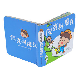 Servizi di Stampa Personalizzata di Libri Cartonati <span class=keywords><strong>per</strong></span> <span class=keywords><strong>Bambini</strong></span>, Libri con Copertina Rigida in Cartone Spesso, Racconti di Fiabe e Storie - Product Image 3
