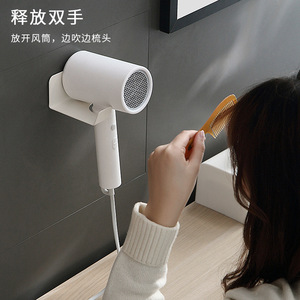 Support mural rectangulaire pour sèche-cheveux sans perçage, portable, non invasif, pour salle de bain et toilettes - Product Image 4