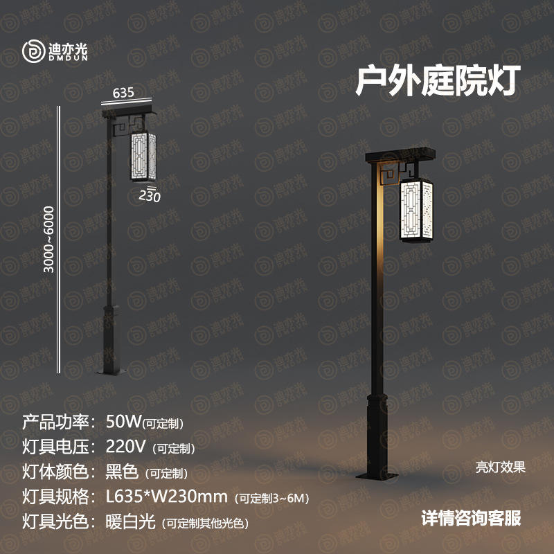 ลายจีน 3 เมตร (สีดำแชมเปญ)