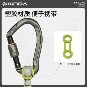 Anillo de Silicona Xinda de 20 mm de Ancho, Correa Plana para Escalada en Exteriores, Accesorio Antideslizante de Conexión - Product Image 2