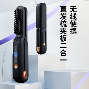 Plancha de pelo portátil 2 en 1 con iones negativos, inalámbrica, funciona con batería, para todo tipo de cabello, uso doméstico - Product Image 1