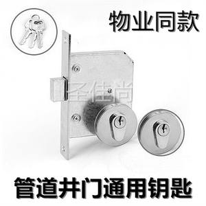 Eje Universal para Cerraduras de Puertas Cortafuego, Eje Universal para Cilindros de Cerraduras, Eje para Cerraduras de Calefacción, Suministros de Cerrajería - Product Image 4