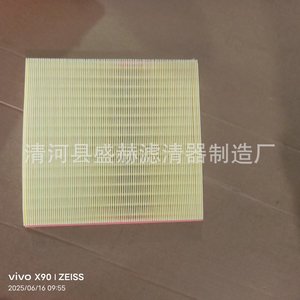 Filtro de aire Sheng Xuan 13717571 355 para BMW X1 E84 535i F10 F11 - Product Image 4