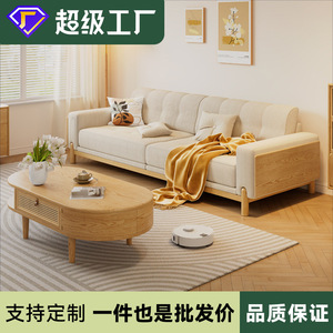 Sofá de Madera Maciza Estilo Japonés de Tres Plazas, Tapizado en Tela de Pana, Desmontable y Lavable, Moderno y Minimalista para Sala de Estar - Product Image 5