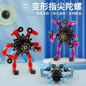 Jouet Gyro Mécanique Robot Spirale Fluorescent Multi-formes en Plastique Anti-stress à Vendre en Gros - Meilleures Ventes - Product Image 3