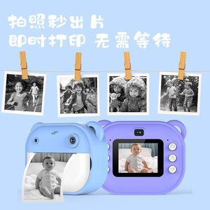 กล้องเด็ก Y600 เลนส์คู่ หน้าจอ 2.0 นิ้ว ช่องใส่การ์ด TF วิดีโอความละเอียดสูง สำหรับเด็ก - Product Image 4
