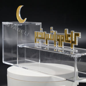 Boîte-cadeau acrylique personnalisée de cadeau de Ramadan de conception musulmane classique pour la décoration de Ramadan - Product Image 6