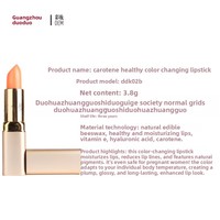 Rouge à lèvres hydratant longue tenue à la carotte, marque privée, pour peaux grasses, anti-transfert, sensible à la température, taille standard